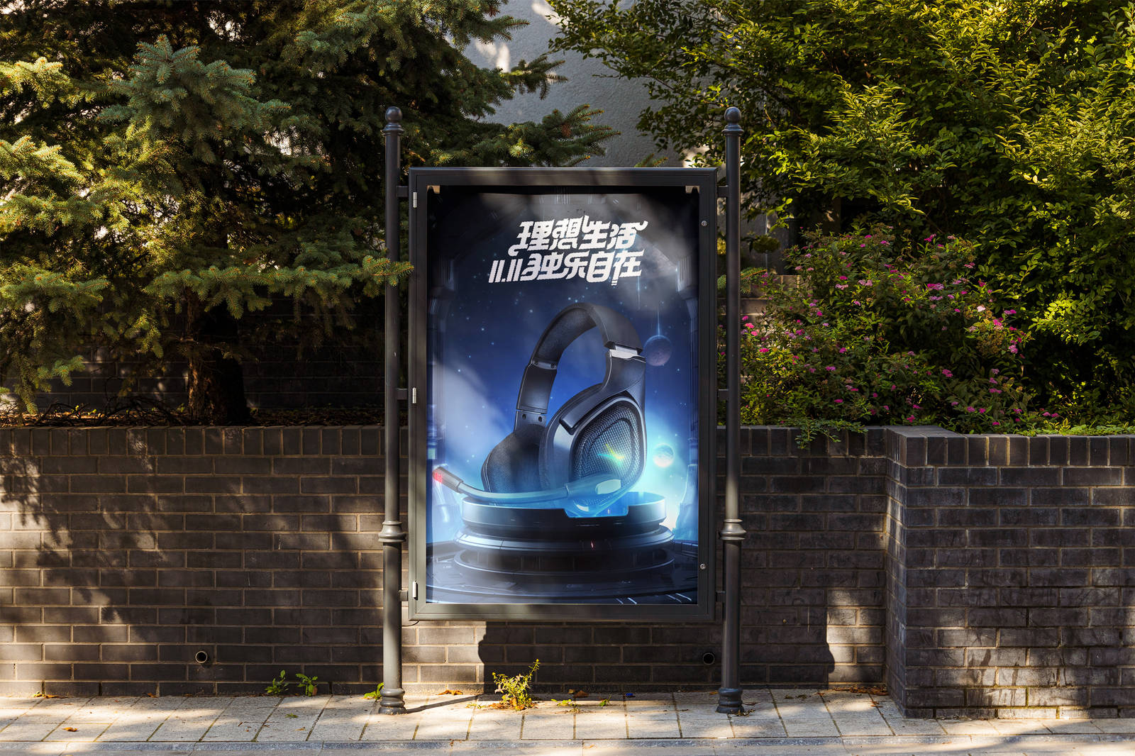 电商产品系列品牌宣传海报-第5张