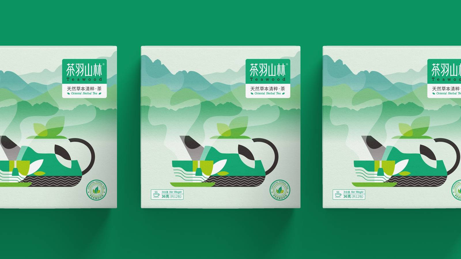 茶羽山森品牌茶叶宣传包装-第3张