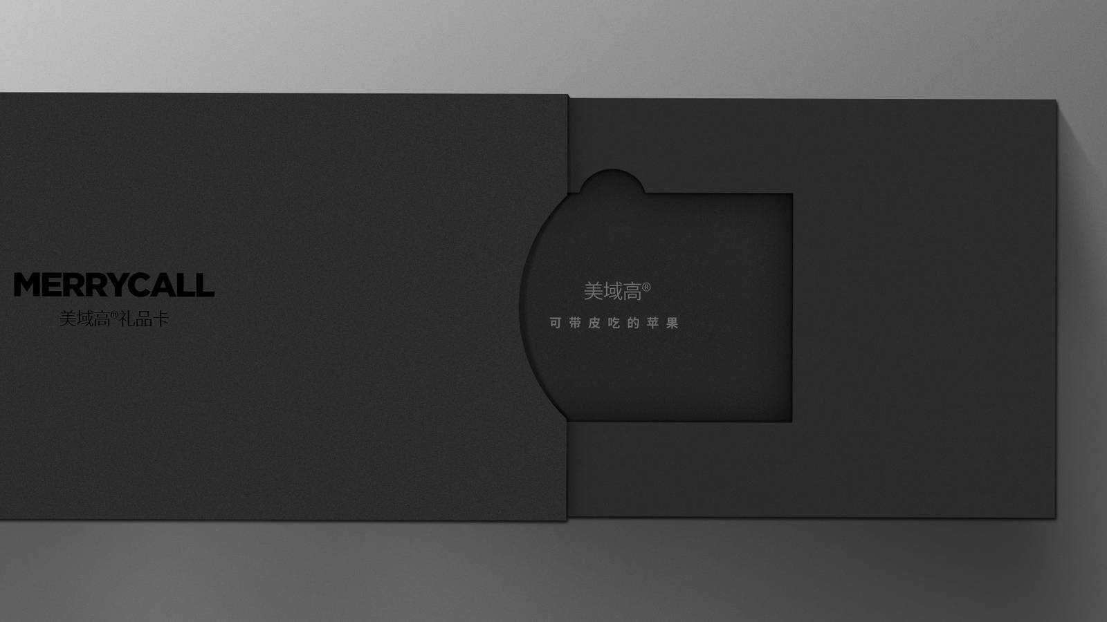 高端延安苹果礼盒包装及卡片设计-第6张
