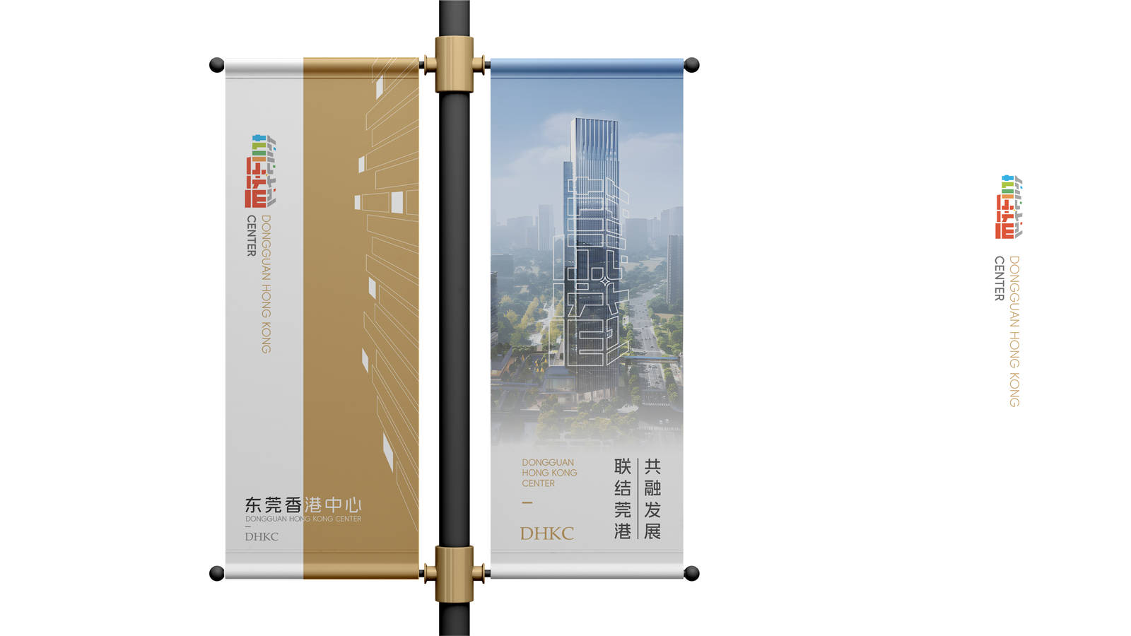 东莞香港中心品牌视觉延展设计LOGO-第24张