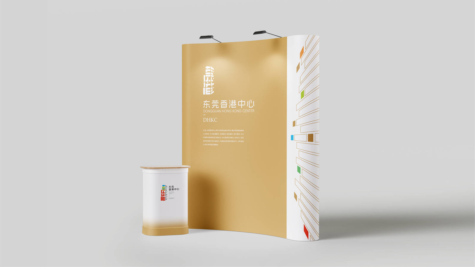 东莞香港中心品牌视觉延展设计LOGO-第34张