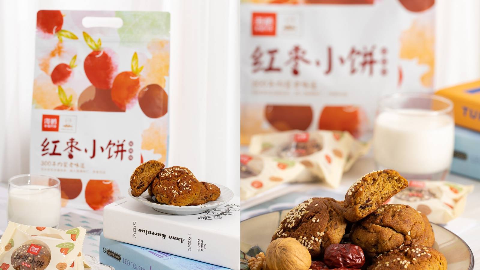 红枣小饼品牌宣传零售包装-第4张