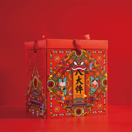 八大件品牌年货红色系礼品包装盒