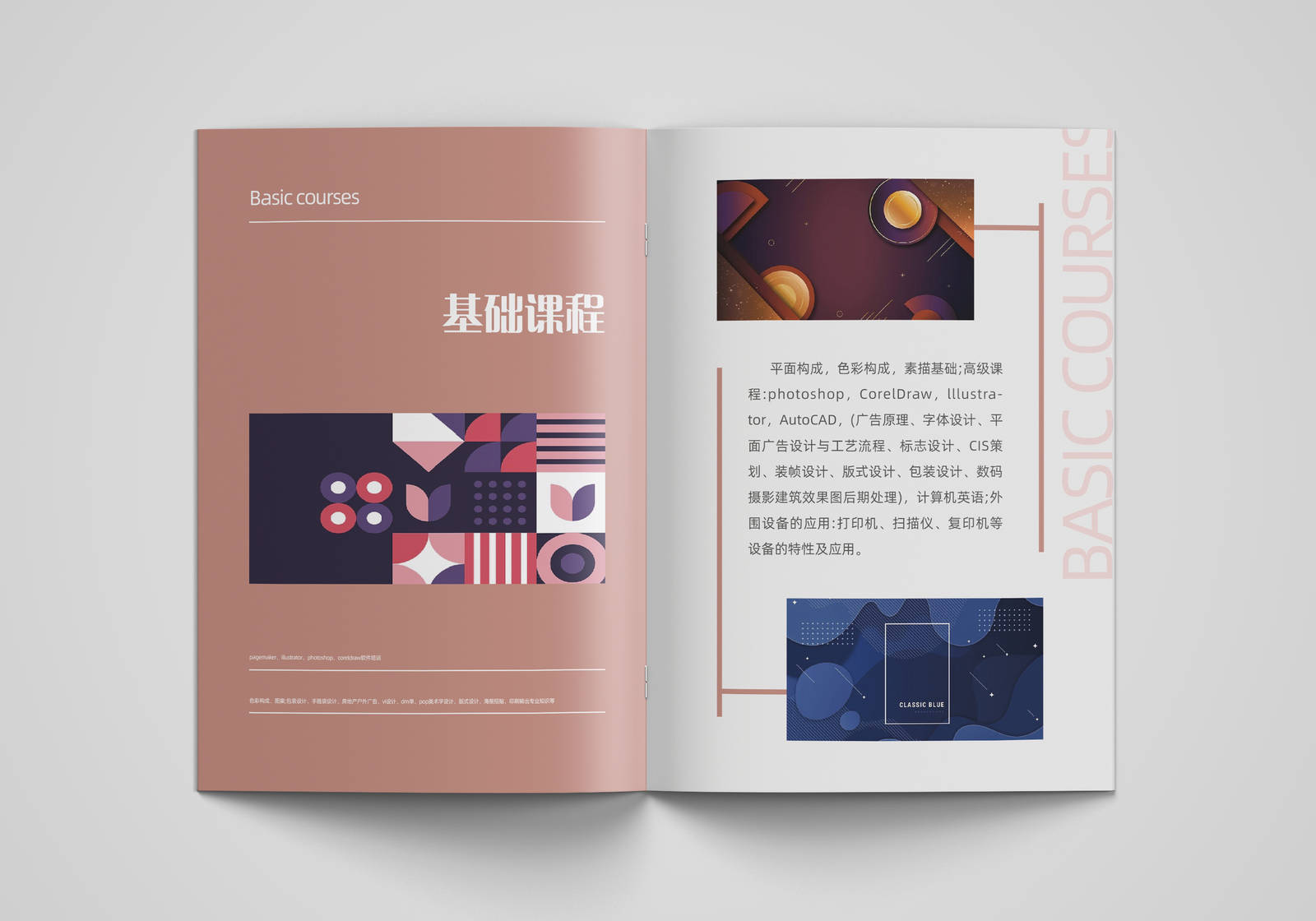平面设计书籍宣传印刷画册-第2张