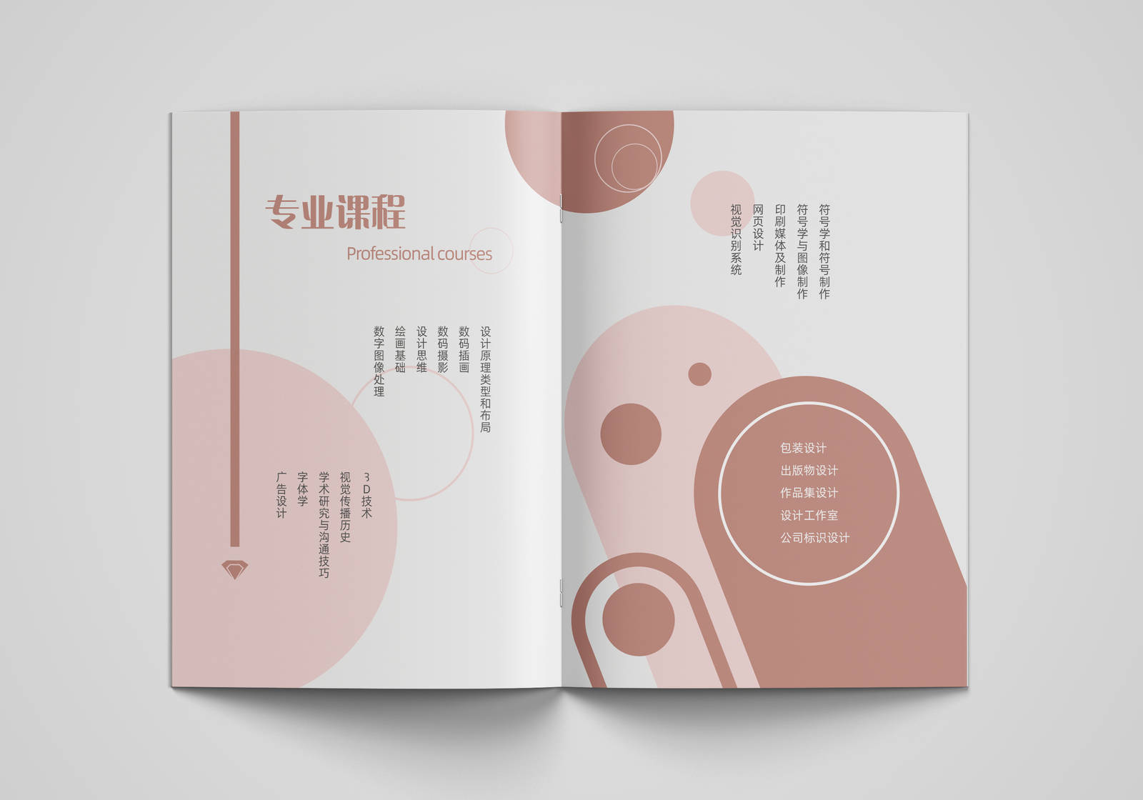 平面设计书籍宣传印刷画册-第3张