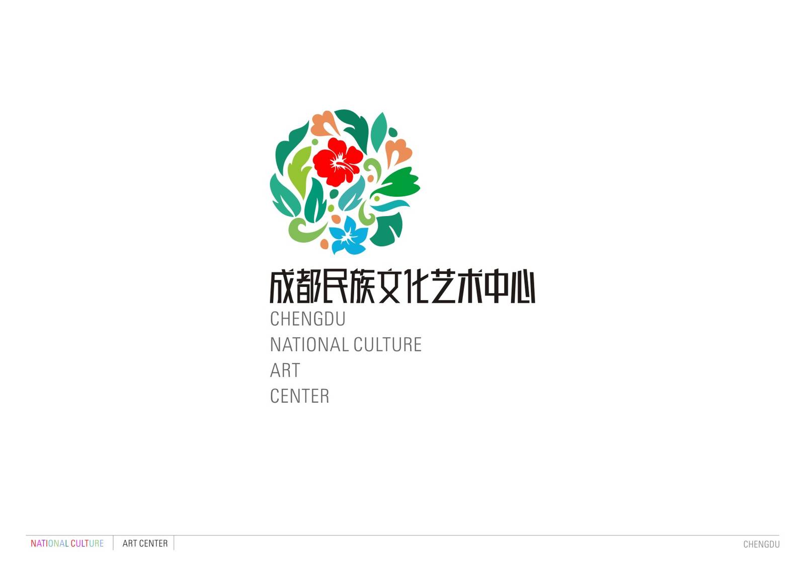 民族文化艺术中心品牌宣传LOGO-第2张
