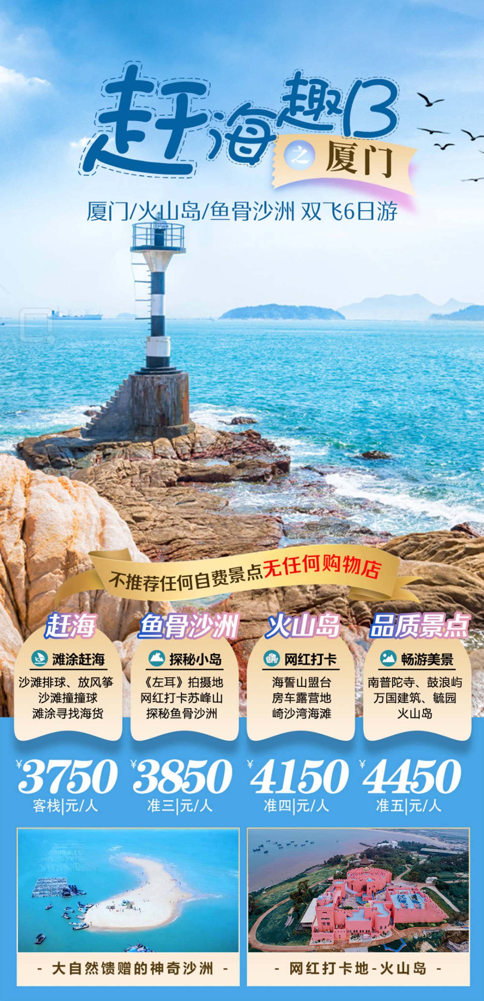 云南休闲旅游品牌宣传系列海报-第2张