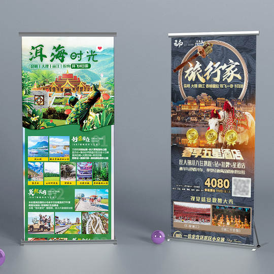 云南旅游品牌宣传系列海报