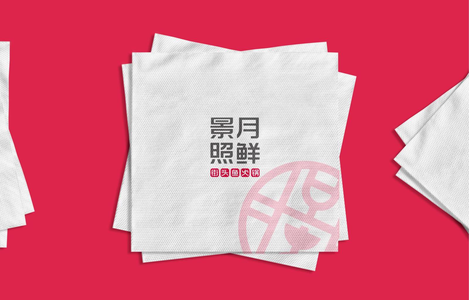 景月照鲜品牌街头鱼火锅餐饮标志LOGO-第22张