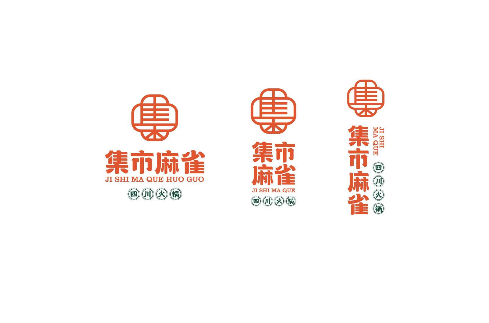 集市麻雀品牌四川火锅餐饮标志LOGO-第3张