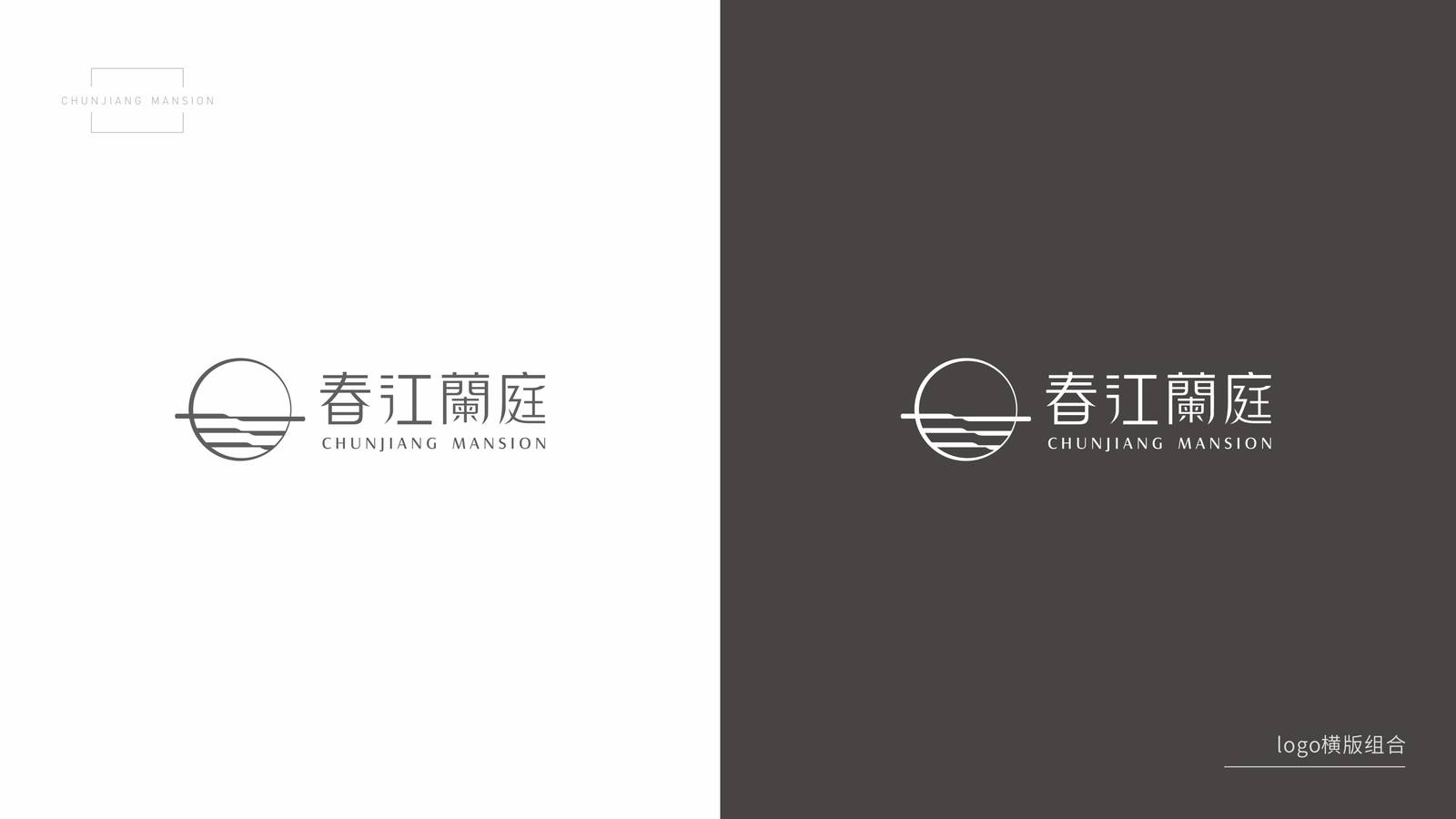 春江澜庭品牌地产宣传标志LOGO-第12张