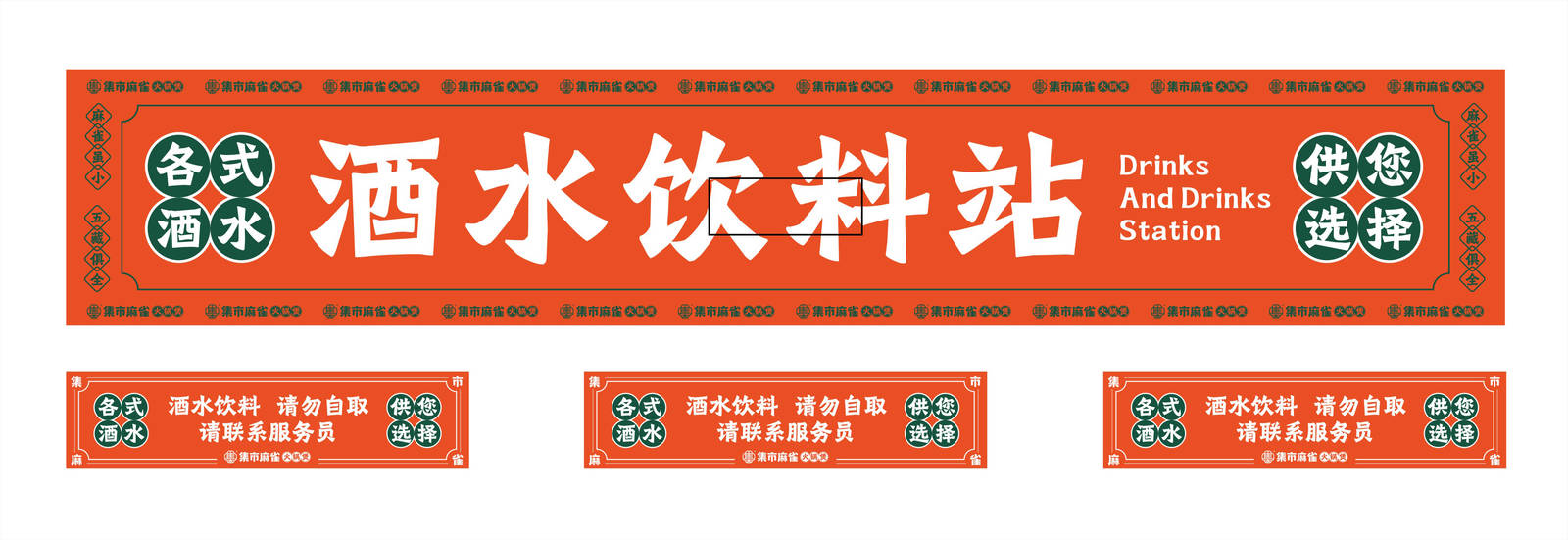 集市麻雀品牌四川火锅餐饮标志LOGO-第30张