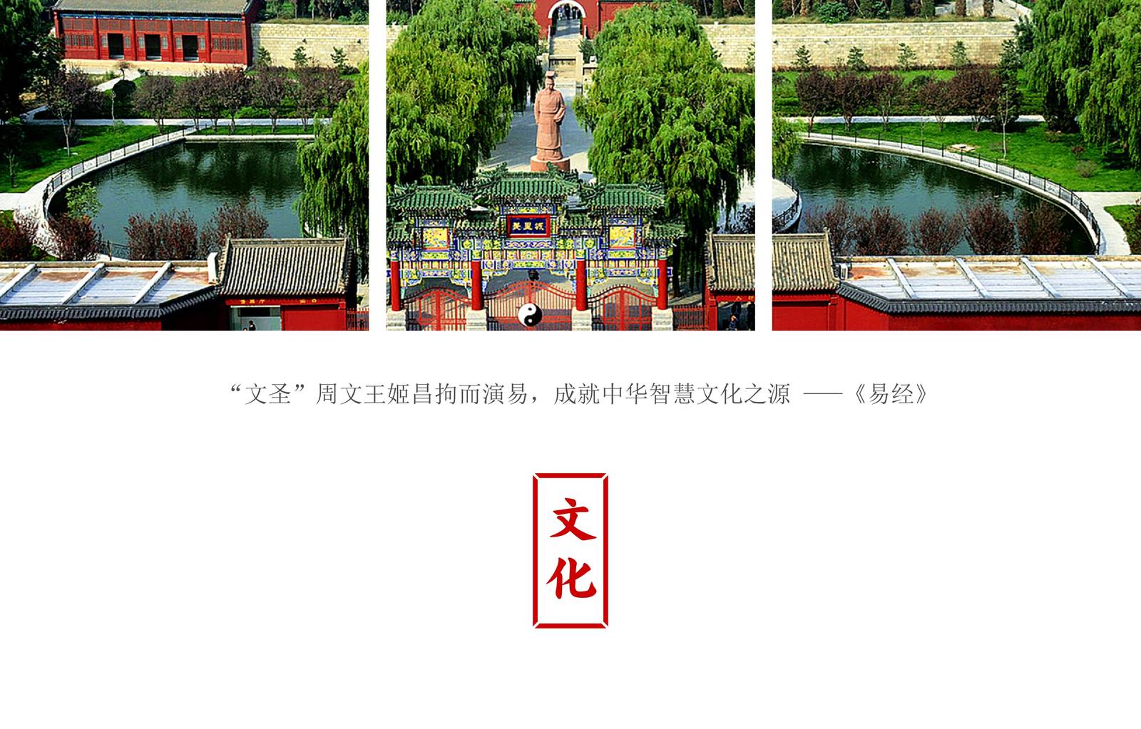 河南汤阴县县域公共品牌宣传标志LOGO-第6张