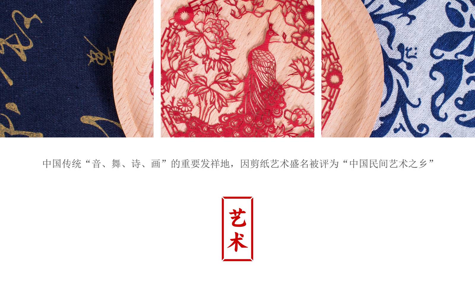 河南汤阴县县域公共品牌宣传标志LOGO-第7张