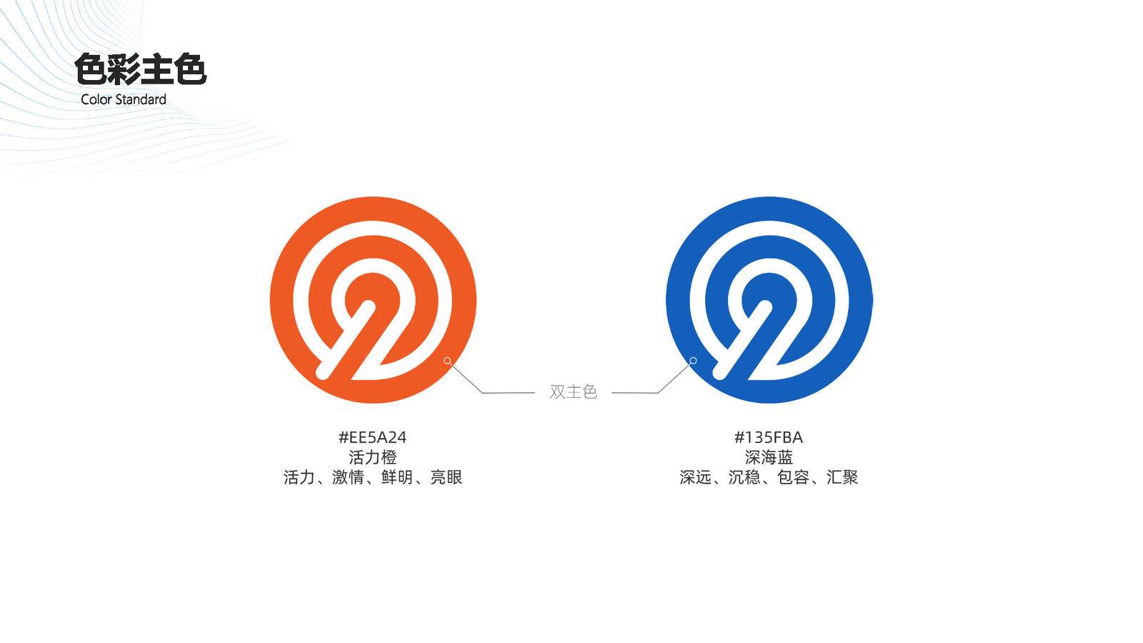 九归科技Logo设计-第5张