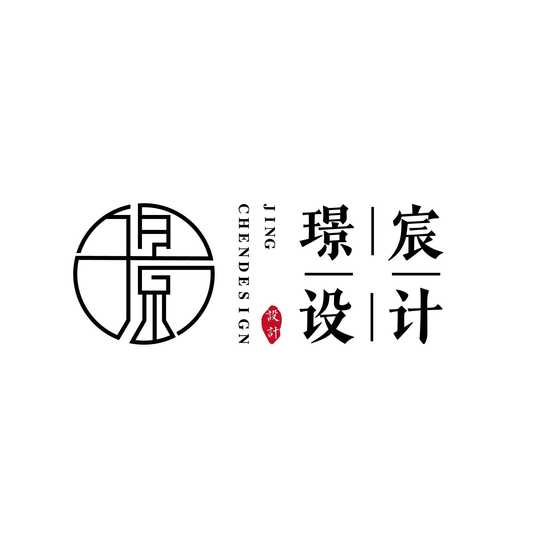 璟宸设计品牌logo设计