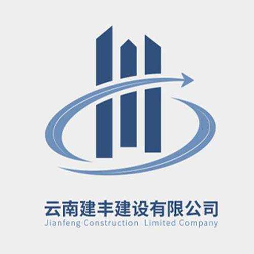 建筑工程类公司logo