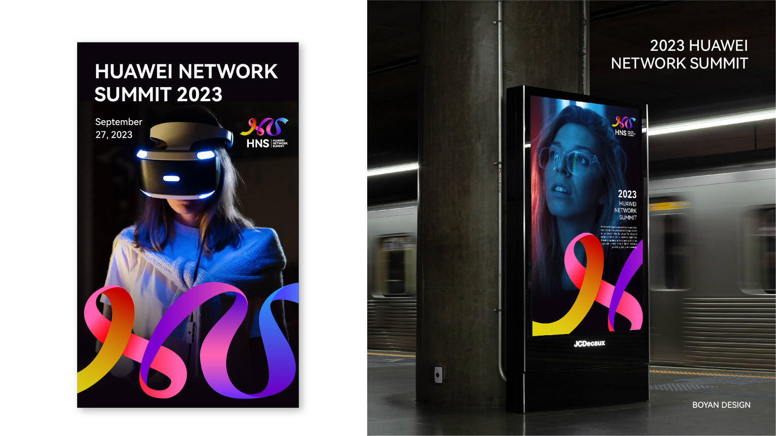 《华为》2023网络峰会品牌提案设计-第32张