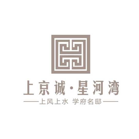 兰州【上京城·星河湾】项目VI视觉形象设计
