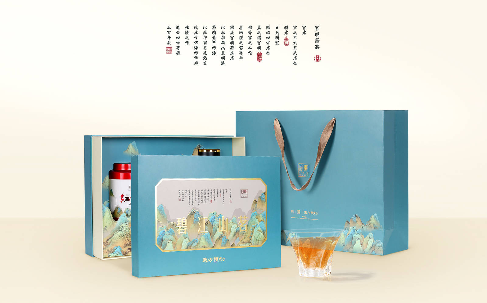 茶叶品牌包装设计视觉方案-第4张
