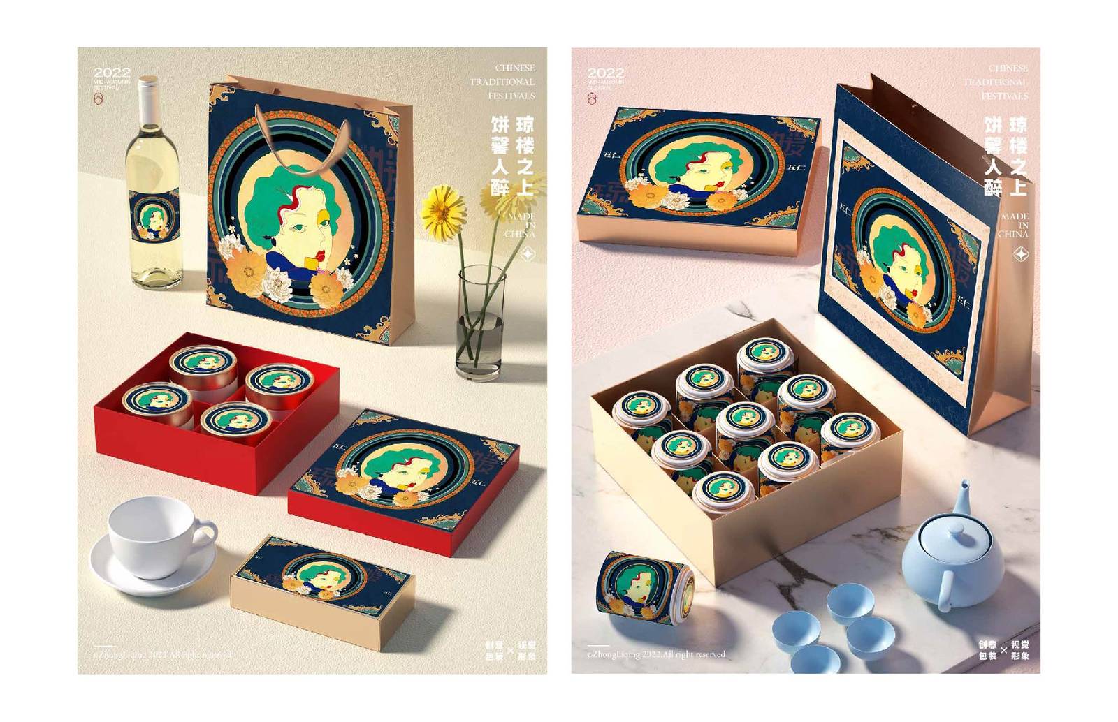 月饼品牌全套包装设计视觉方案-第7张