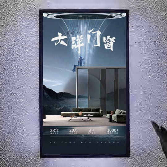 建材行业上海建博会品牌宣传广告