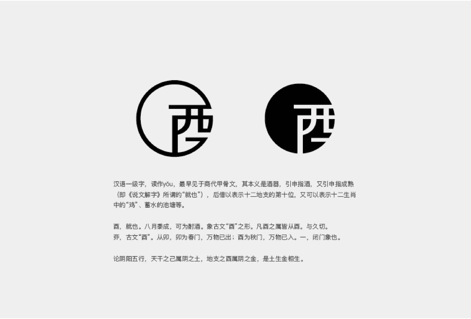 logo-第4张