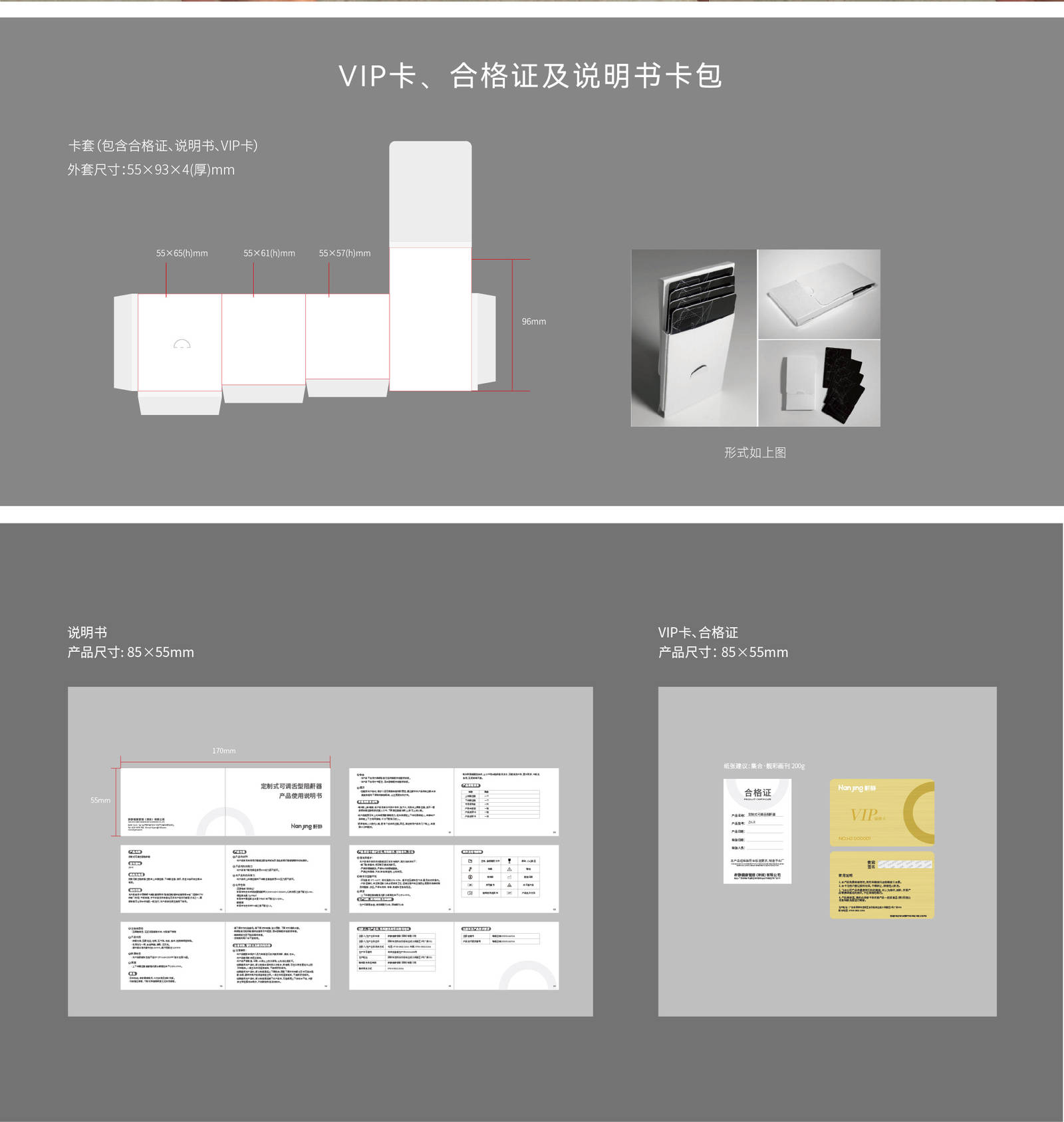 医疗品牌LOGO设计、VI设计、产品包装设计-第6张