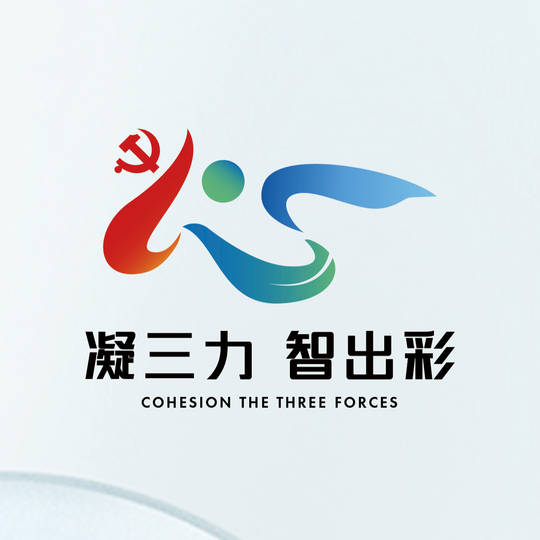 党建品牌logo设计
