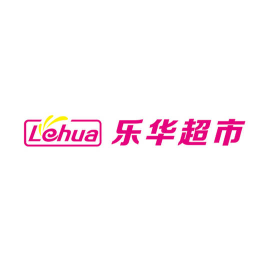 乐华超市LOGO设计