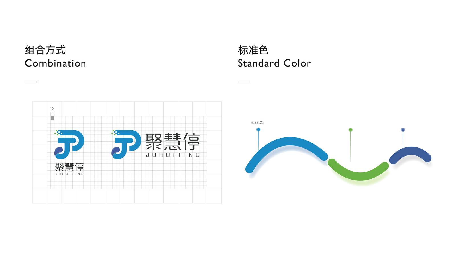 市北公共停车场平台logo-聚慧停-第5张