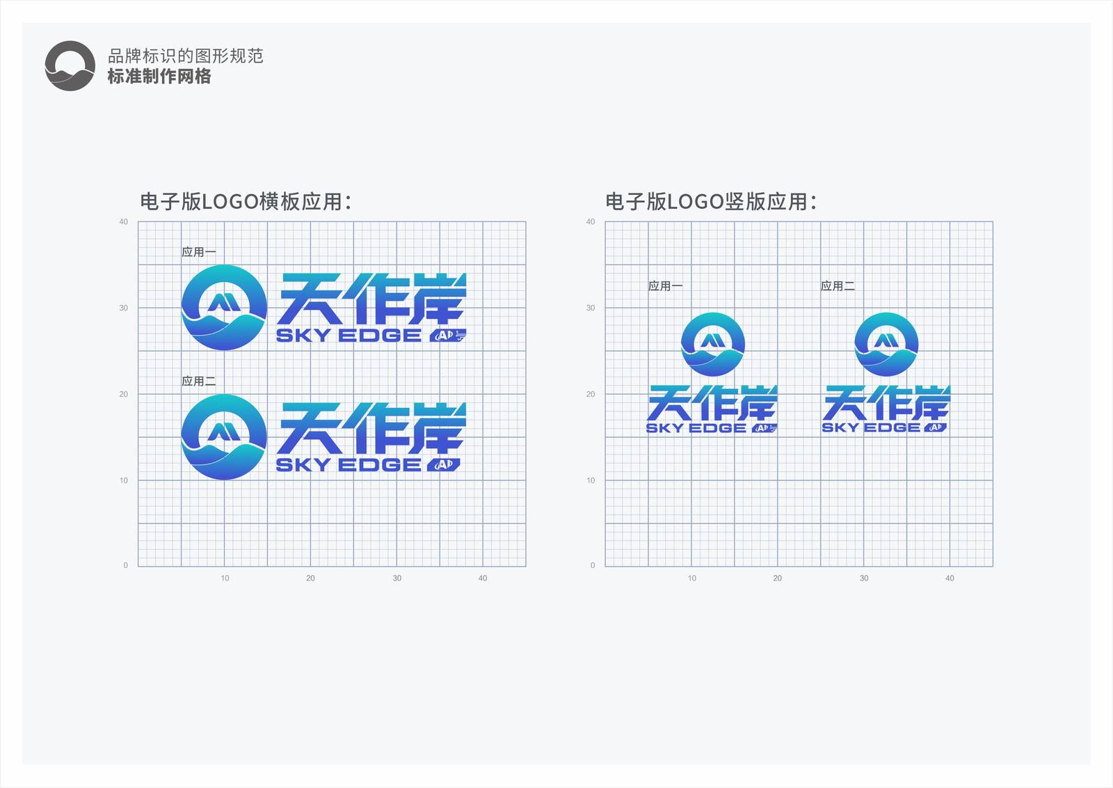 人工智能科技LOGO-第4张