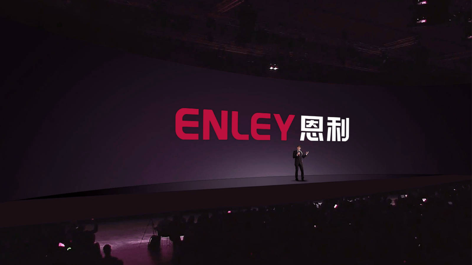 ENLEY ｜ 电力设备品牌logo设计-第8张