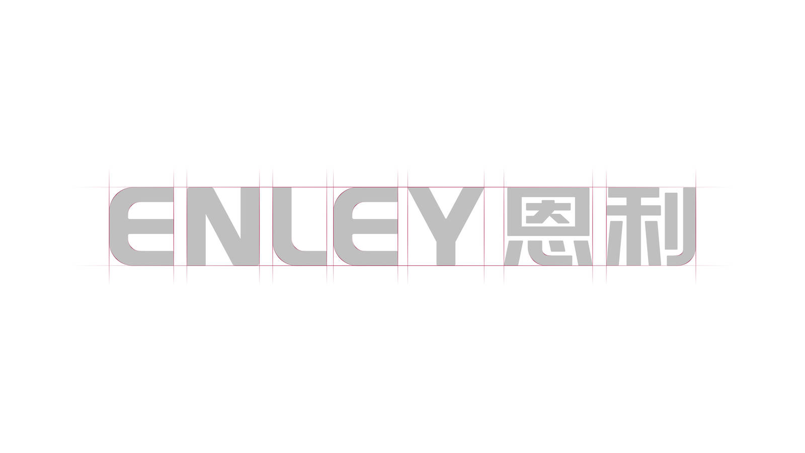 ENLEY ｜ 电力设备品牌logo设计-第5张