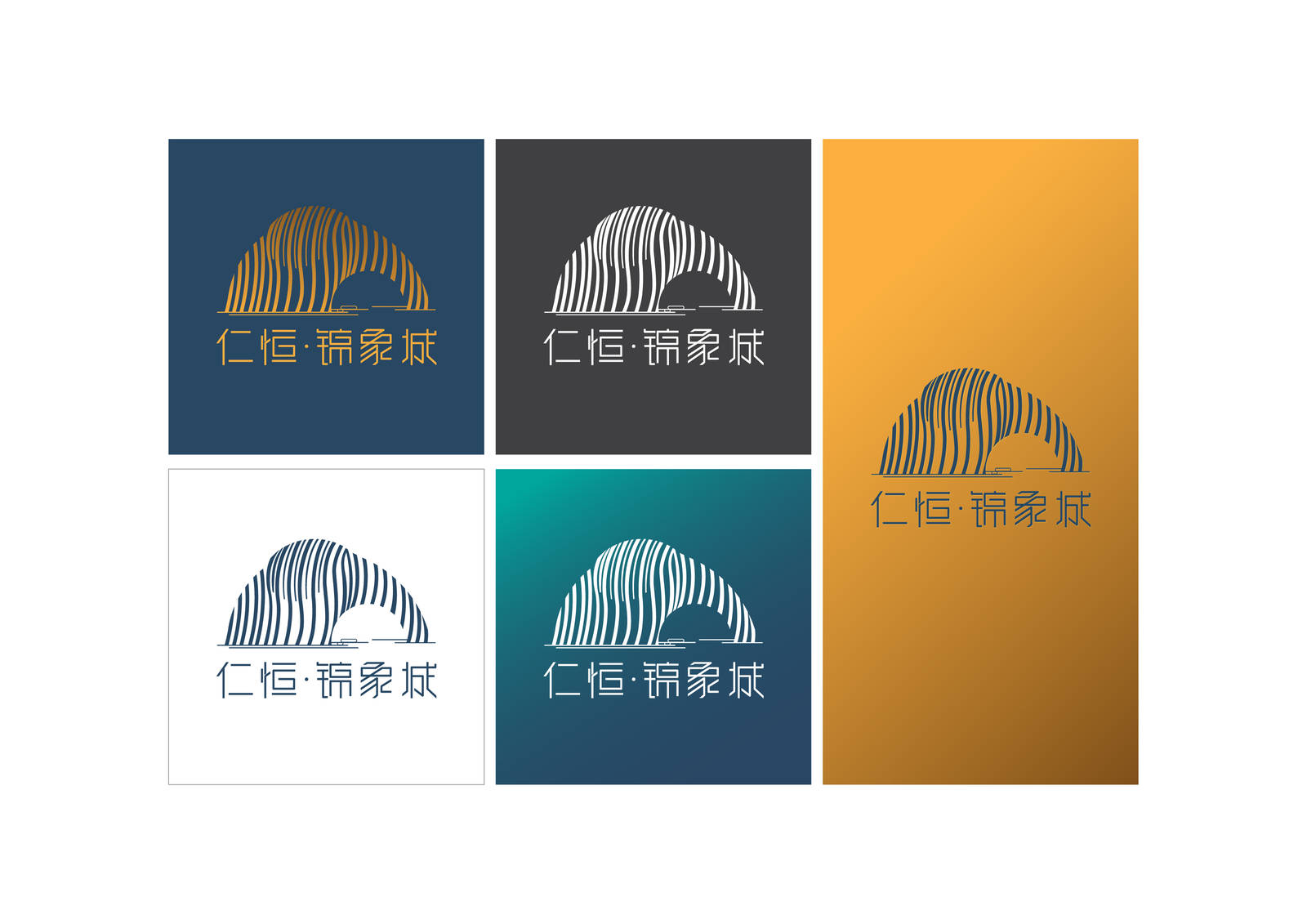 苏州.锦象城房地产LOGO设计-第3张