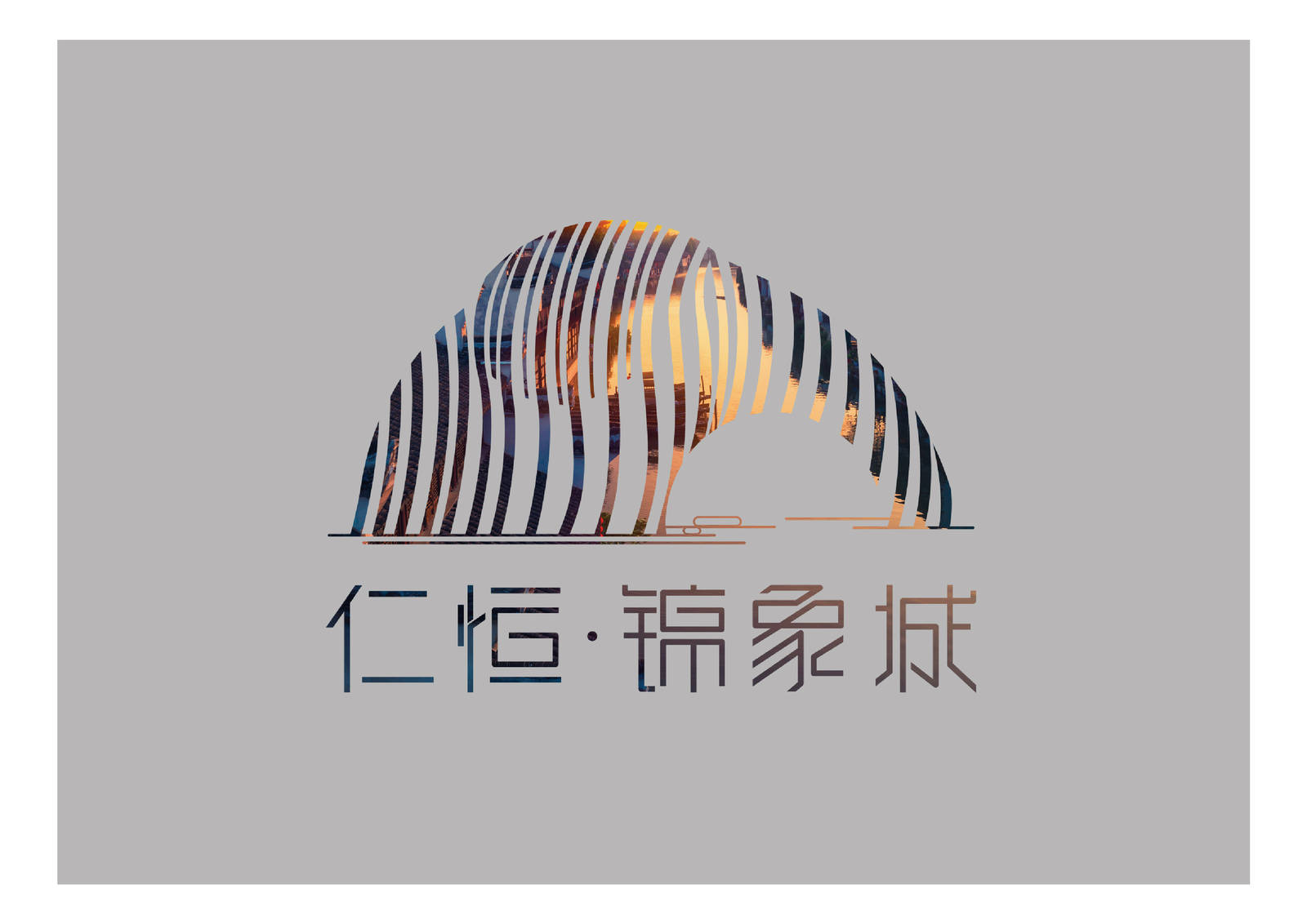 苏州.锦象城房地产LOGO设计-第4张