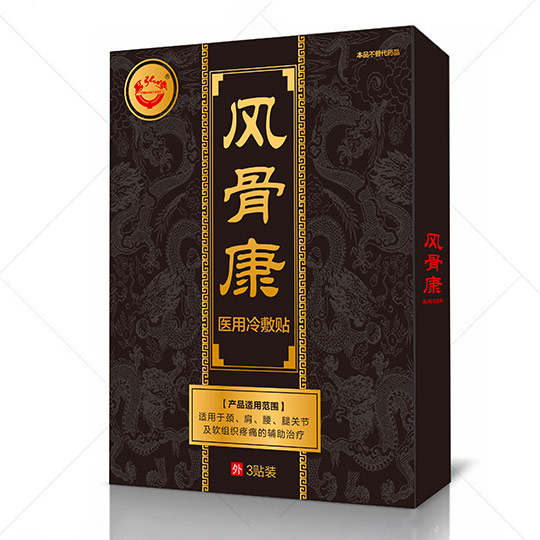 中式膏药包装盒包装设计