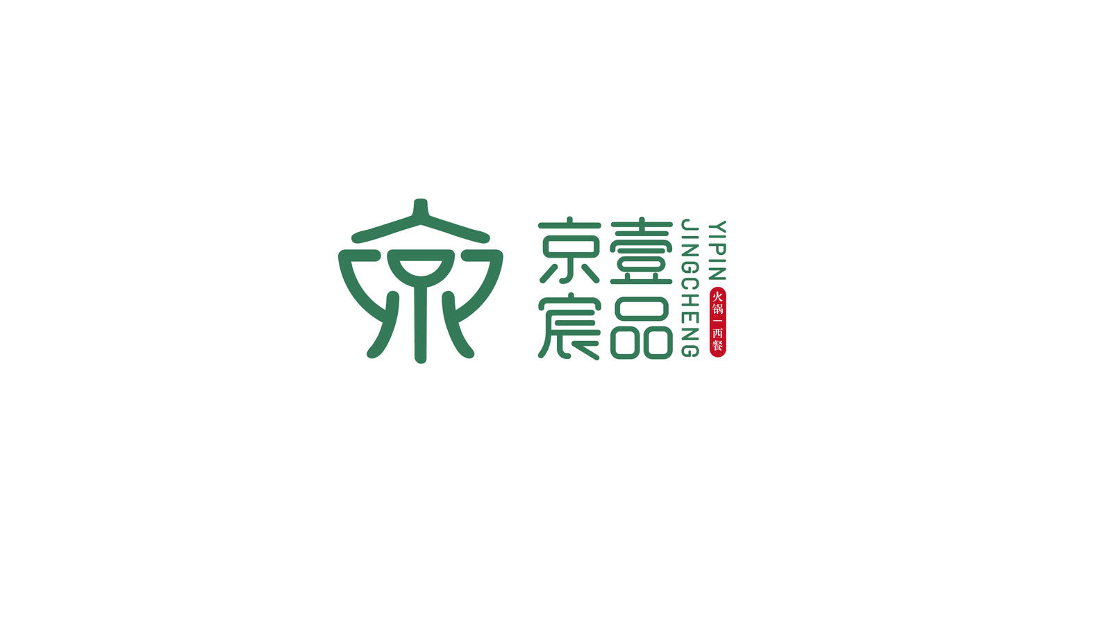 京宸壹品餐饮LOGO设计-第1张