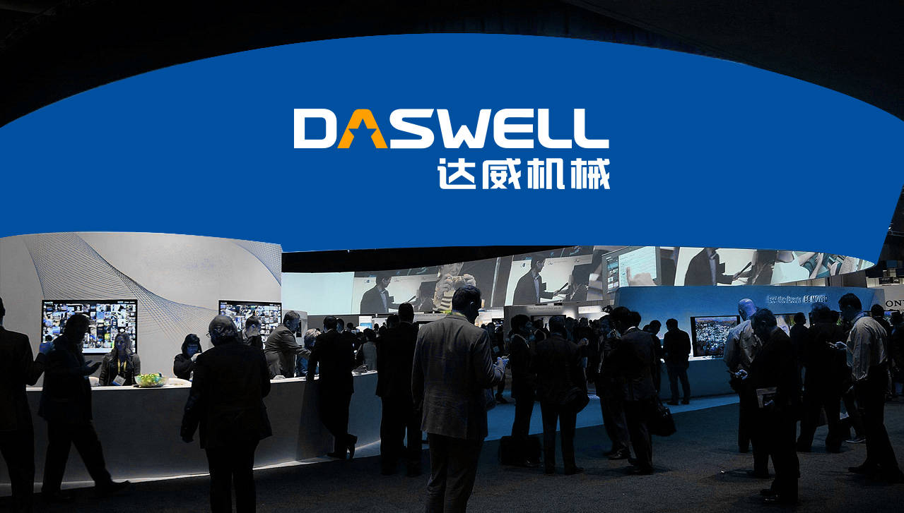 DASWELL建筑机械LOGO设计-第6张