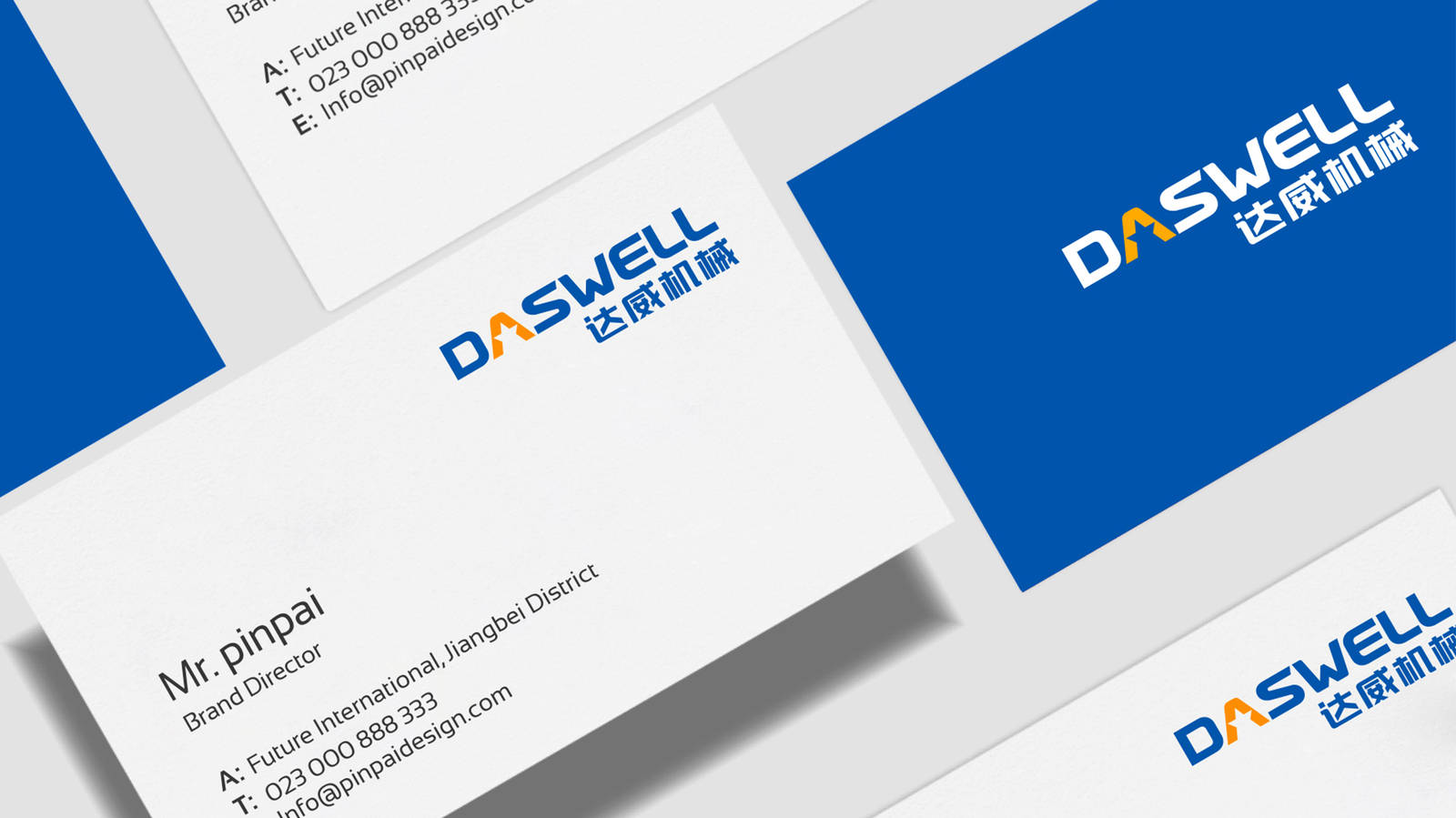 DASWELL建筑机械LOGO设计-第7张