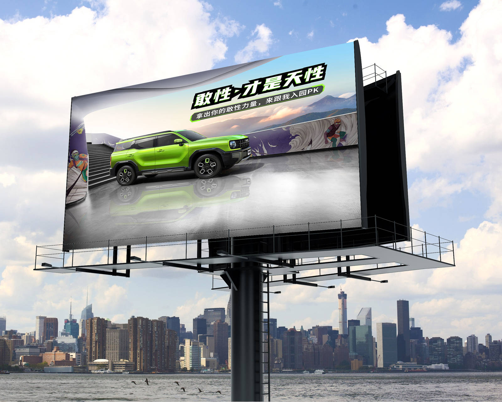 绿色汽车主视觉海报设计-第1张