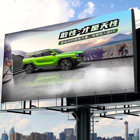 绿色汽车主视觉海报设计