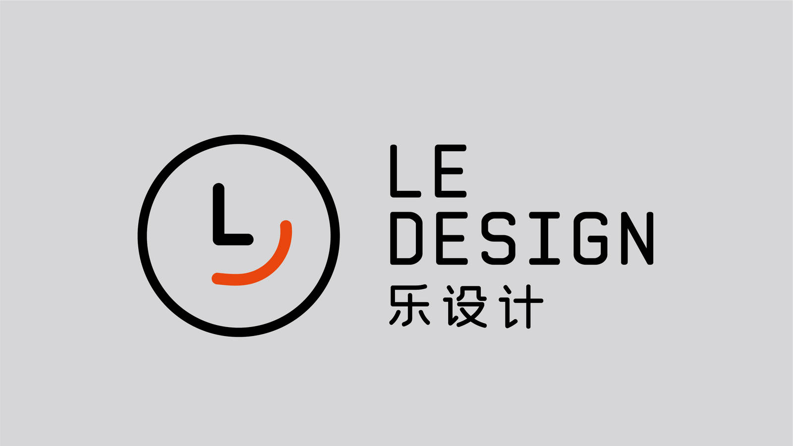 LEdesign空间设计品牌LOGO设计-第31张