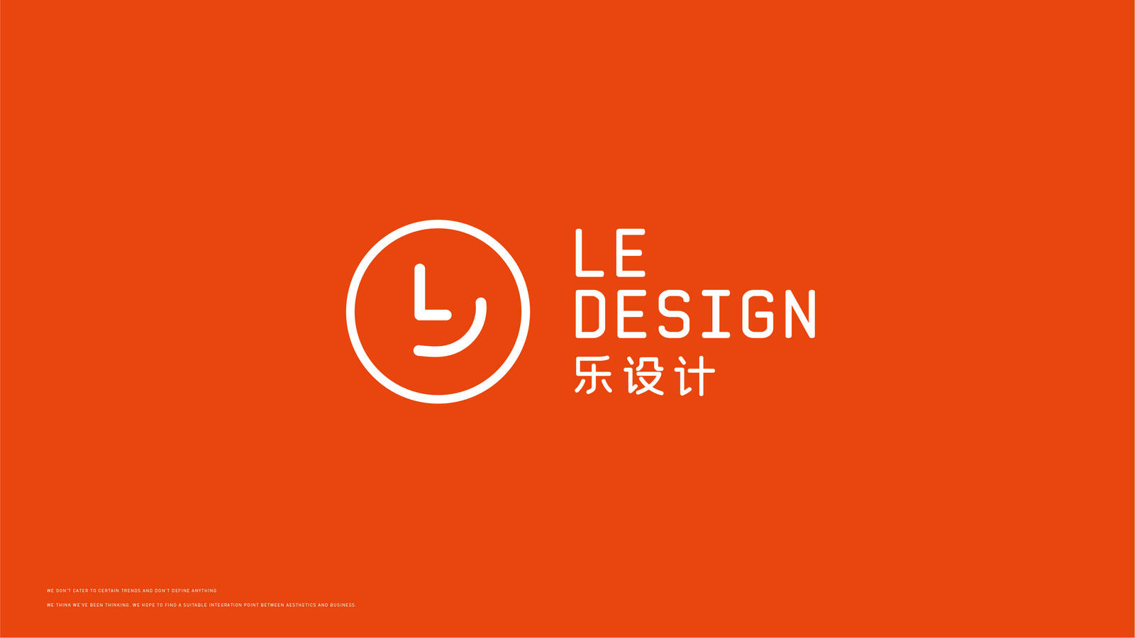 LEdesign空间设计品牌LOGO设计-第32张
