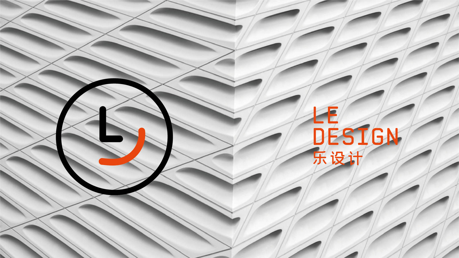 LEdesign空间设计品牌LOGO设计-第41张