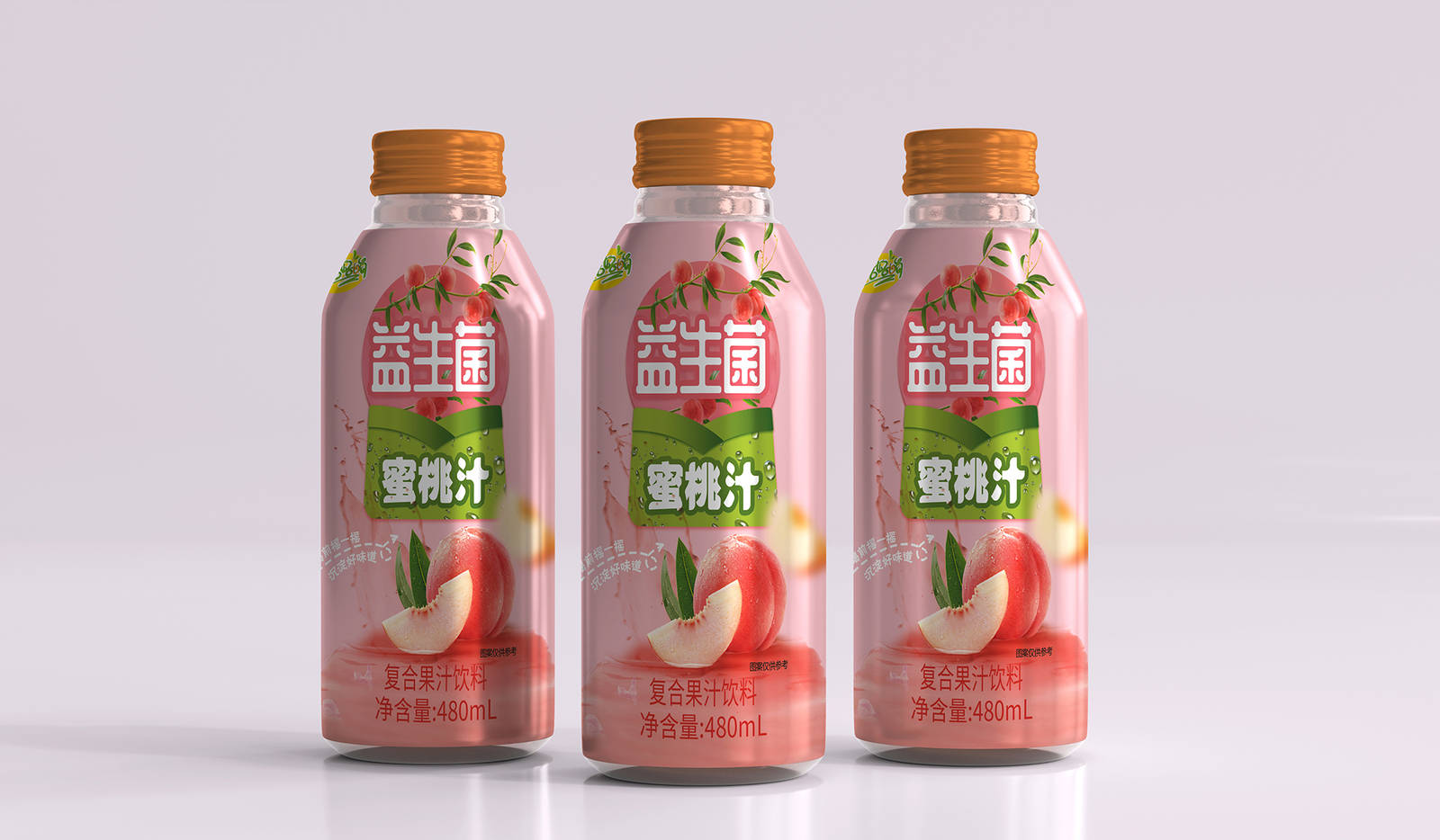 水蜜桃果汁快销零售包装箱瓶贴设计-第1张