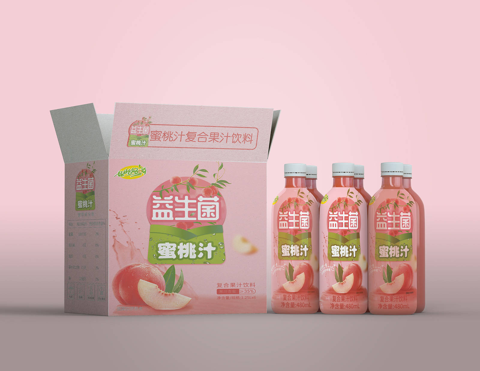 水蜜桃果汁快销零售包装箱瓶贴设计-第2张