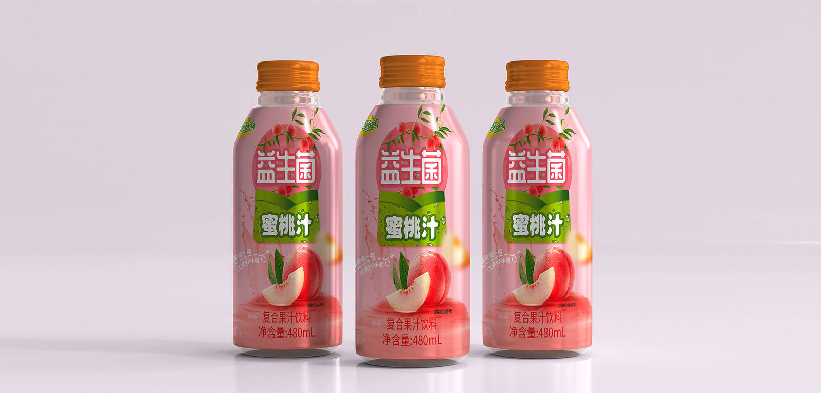 水蜜桃果汁快销零售包装箱瓶贴设计