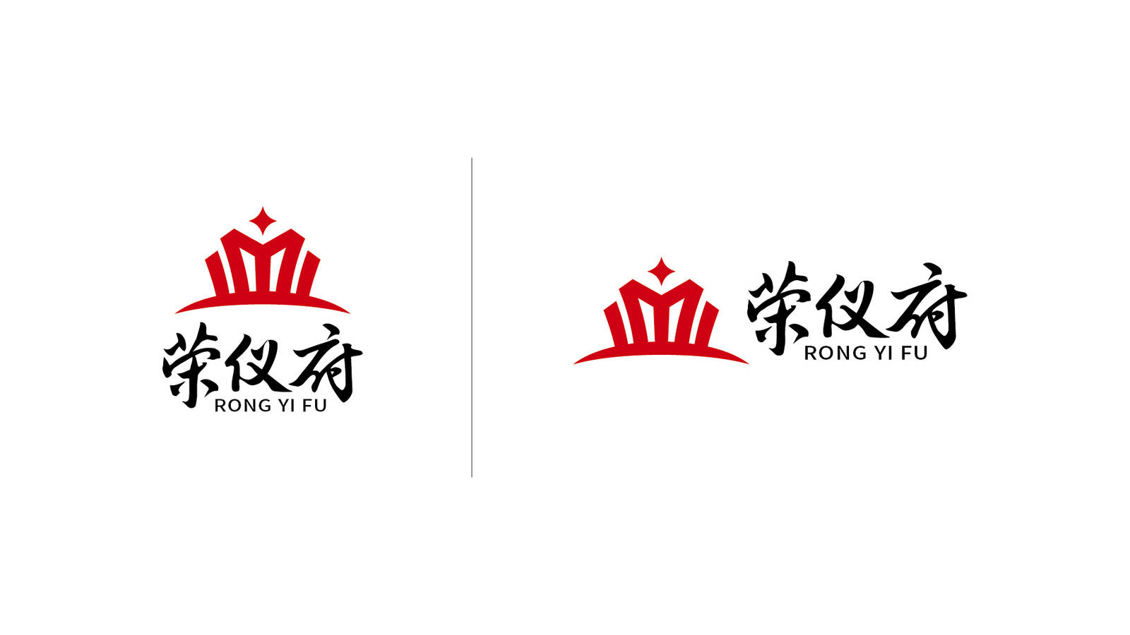 荣仪府高端品牌标志LOGO设计-第3张
