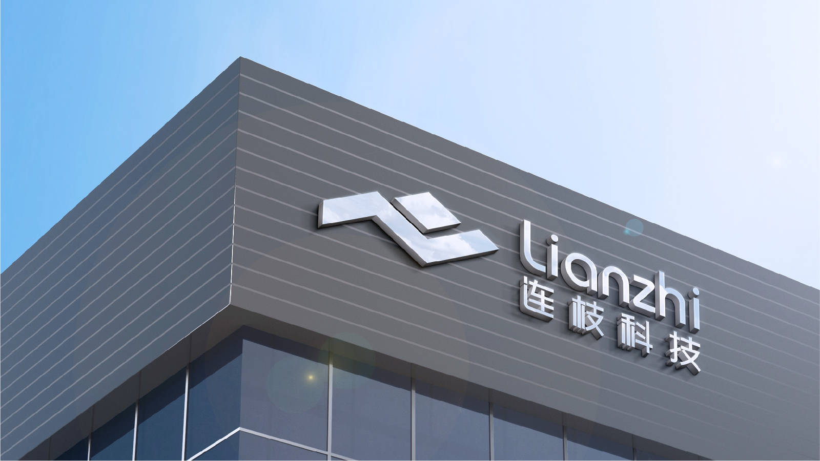 连枝科技互联网品牌LOGO设计-第8张